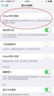 怎么用电脑备份iphone的照片怎么删除照片图库「电脑备份苹果照片」-图1