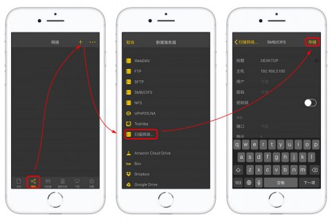 在iphone上看电脑视频怎么下载视频怎么下载「怎么在苹果手机上看电脑下载的视频」-图2 在iphone上看电脑视频怎么下载视频怎么下载「怎么在苹果手机上看电脑下载的视频」-图2