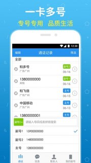 虚拟号码接收短信「免费虚拟号码接收短信」-图2