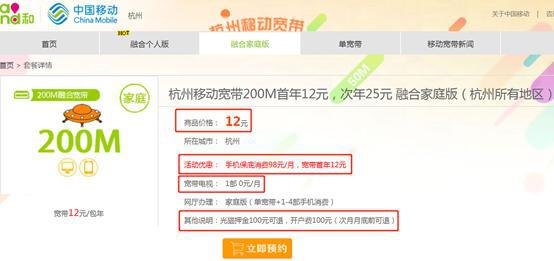 宽带客服电话24小时「青岛有线宽带客服电话24小时」-图1