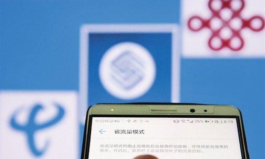 虚拟运营商号码「虚拟运营商号码可以携号转网吗」-图1