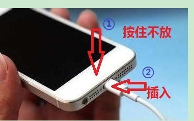 越狱的iphone4s已停用要连接itunes不刷机怎么做「苹果4s已停用连接itunes怎么解锁还能保留数据」-图3 越狱的iphone4s已停用要连接itunes不刷机怎么做「苹果4s已停用连接itunes怎么解锁还能保留数据」-图3
