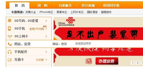 深圳联通宽带「深圳联通宽带怎么样」-图1