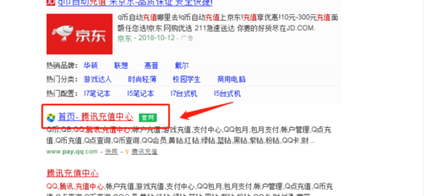 中国移动话费详单「中国移动话费详单保留几年」-图1