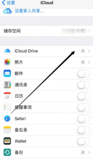 iphone不显示qq图片不显示不出来怎么办「苹果手机qq不显示照片」-图2