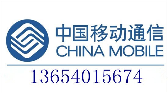 鹏博宽带沈阳电话「鹏博宽带沈阳电话大东」-图1