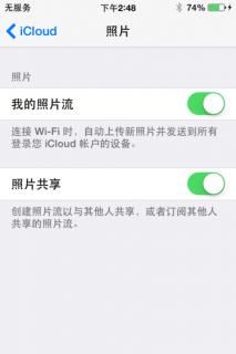 怎么把iphone拍摄的视频传回iphone照片里面「苹果拍的视频怎么导出照片」-图2