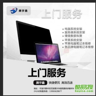联想笔记本屏幕切换软件,联想笔记本屏幕切换软件没反应 -图1