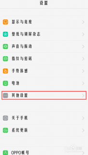 屏幕固定功能在哪里设置「屏固定显示在哪设置」-图2