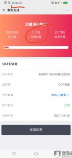 联通物联网流量卡客服电话「联通物联流量卡客服电话多少」-图2