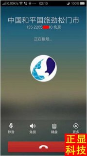 虚拟手机号平台「虚拟手机号平台有哪些」-图1