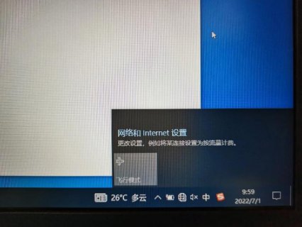华硕笔记本显示不出来wifi了 华硕笔记本显示-图1
