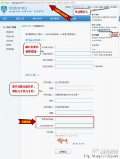 号码申诉「号码申诉是什么意思」-图2