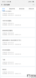 b站流量包「怎么取消b站流量包」-图1