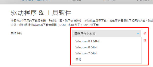 华硕y481c是多少年的「华硕y481c配置参数」-图2