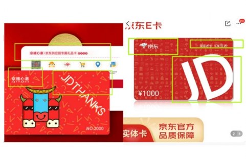 京东电话卡「京东电话卡是什么卡」-图1