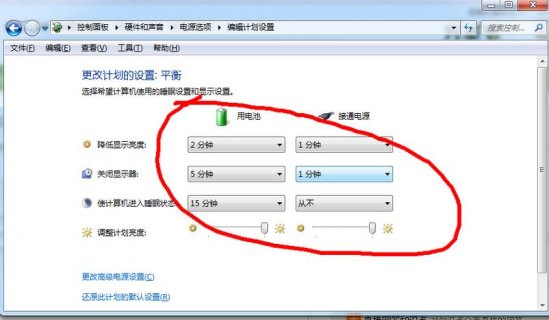 笔记本怎么设屏幕,如何设置笔记本电脑屏幕 -图2