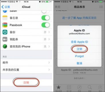iphone6的icloud云备份怎么恢复出厂设置「苹果6的icloud里的文件数据怎样恢复」-图3