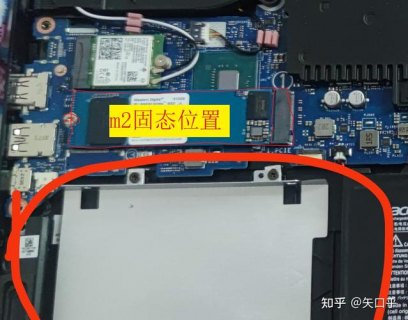 固态硬盘怎么装在笔记本上（固态硬盘怎么装到笔记本里面）-图2