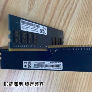 笔记本内存条4g和8g,笔记本内存条4g和8g能一起用吗 -图2