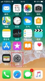 iphone手机设置锁屏时间设置不了怎么办「苹果设置锁屏时间设置不了」-图1