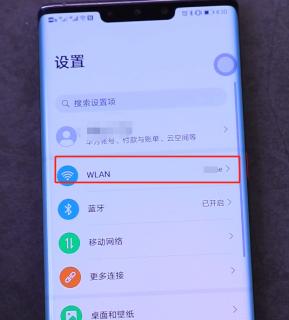 华为手机开屏密码设置在哪里「华为手机开屏密码设置在哪里找」-图1