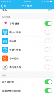 iphone不显示qq图片不显示不出来怎么办「苹果手机qq不显示照片」-图1
