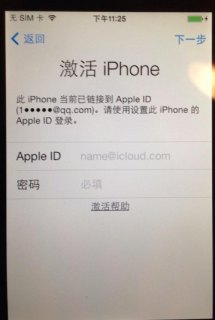 iphone6plusid Itunes怎么没有「苹果手机id没在itunes」-图3