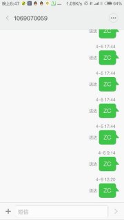 95516突然发来验证码「95516突然发来验证码啥意思」-图3