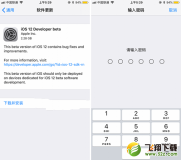 苹果se在哪里更新系统「苹果se怎么更新」-图2