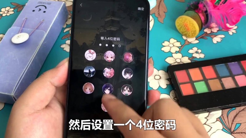 美图应用锁在哪里设置密码「美图应用锁在哪里设置密码解锁」-图2