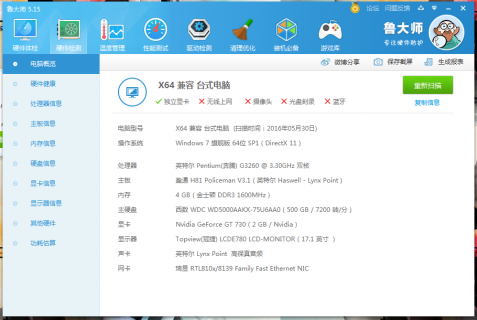 gta5要多少钱的笔记本「gta5多少钱的笔记本配置」-图3