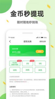 移动用几年才有三星级「移动客户4星级牛吗」-图1
