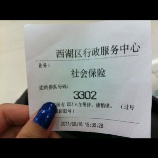 96155「常州公交卡挂失96155」-图2
