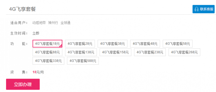 身份证问题咨询热线24小时「身份证客服电话是多少」-图2