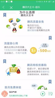 联通大王卡19元套餐介绍「联通大王卡19元套餐介绍免流软件」-图1