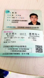 身份证挂失打什么电话「身份证挂失打什么电话挂失」-图2