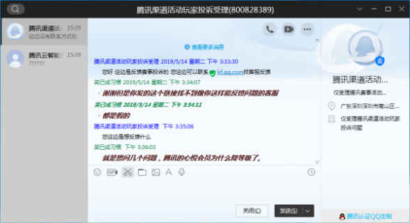10086怎么直接转人工「10086怎么直接转人工视频」-图1