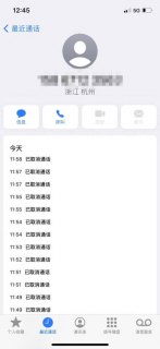 电信卡打不出去电话怎么回事「电信卡打不出去电话怎么回事有话费」-图3 电信卡打不出去电话怎么回事「电信卡打不出去电话怎么回事有话费」-图3