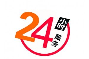 中国电信人工客服「中国电信人工客服是24小时在线吗」-图3