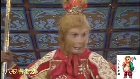 86「86版西游记」-图2
