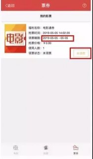 手机号和验证码免费送「手机号和验证码免费送没有马赛克」-图1