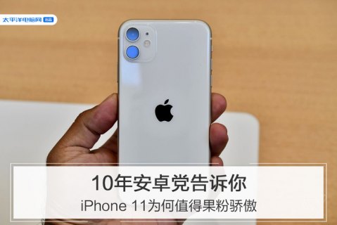 苹果md761现在多少钱「苹果md761上市时间」-图1