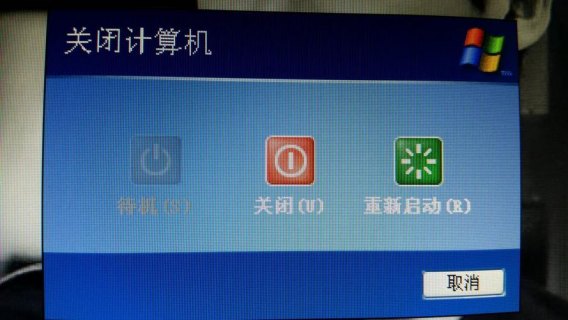 笔记本老自动待机-图2