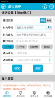 免费虚拟香港号码「虚拟香港电话号码」-图2