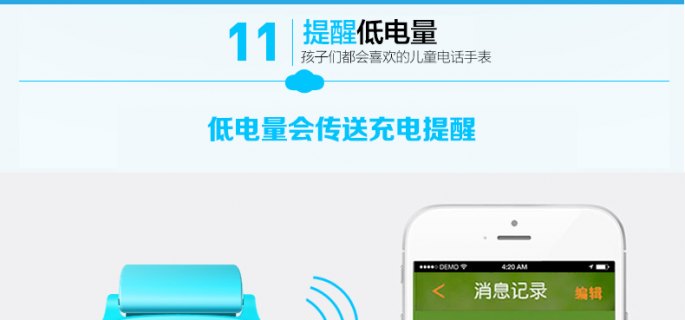 免费网络电话无限打「免费网络电话无限打防止拉黑」-图3