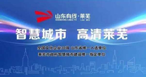 广电网络宽带「广电网络宽带电话客服电话」-图2