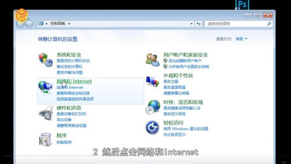 笔记本电脑wifi程序下载-图2
