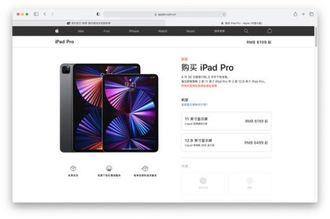 ipad的iphone版iphone版qq没声音怎么回事「ipad怎么没有qqhd」-图1 ipad的iphone版iphone版qq没声音怎么回事「ipad怎么没有qqhd」-图1