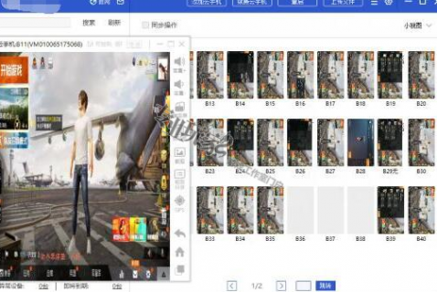 小号网批发平台「批发小号网站」-图2